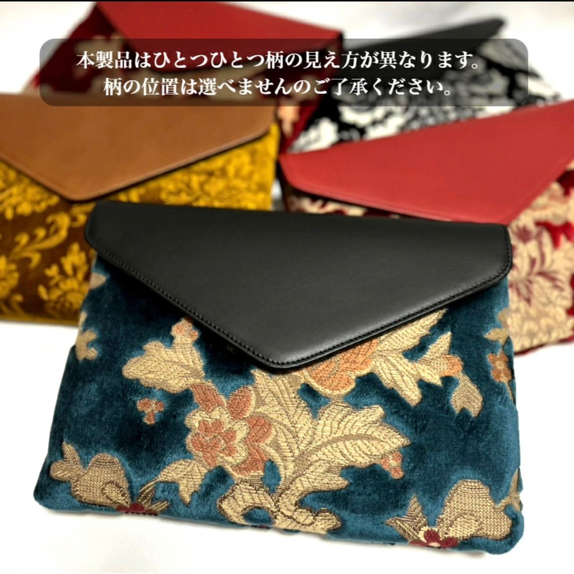 COACH × 川島織物 コラボ商品 花柄 クラッチバック 保存袋保存箱付き