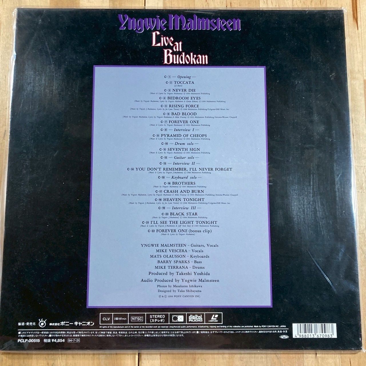 希少・美品】Yngwie Malmsteen 武道館LD - メルカリ