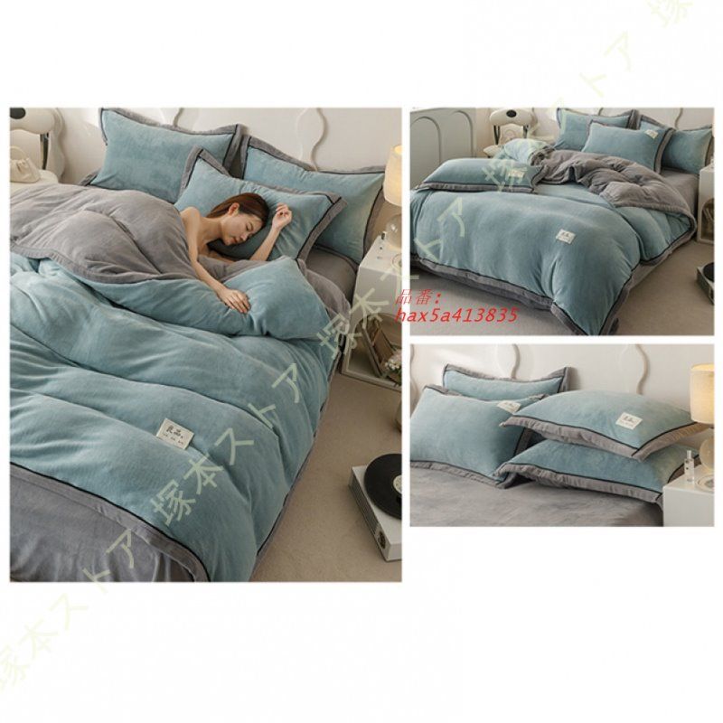 あったか 掛け布団カバー