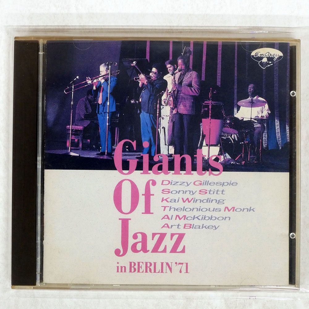 国内盤 DIZZY GILLESPIE/GIANTS OF JAZZ IN BERLIN '71/EMARCY