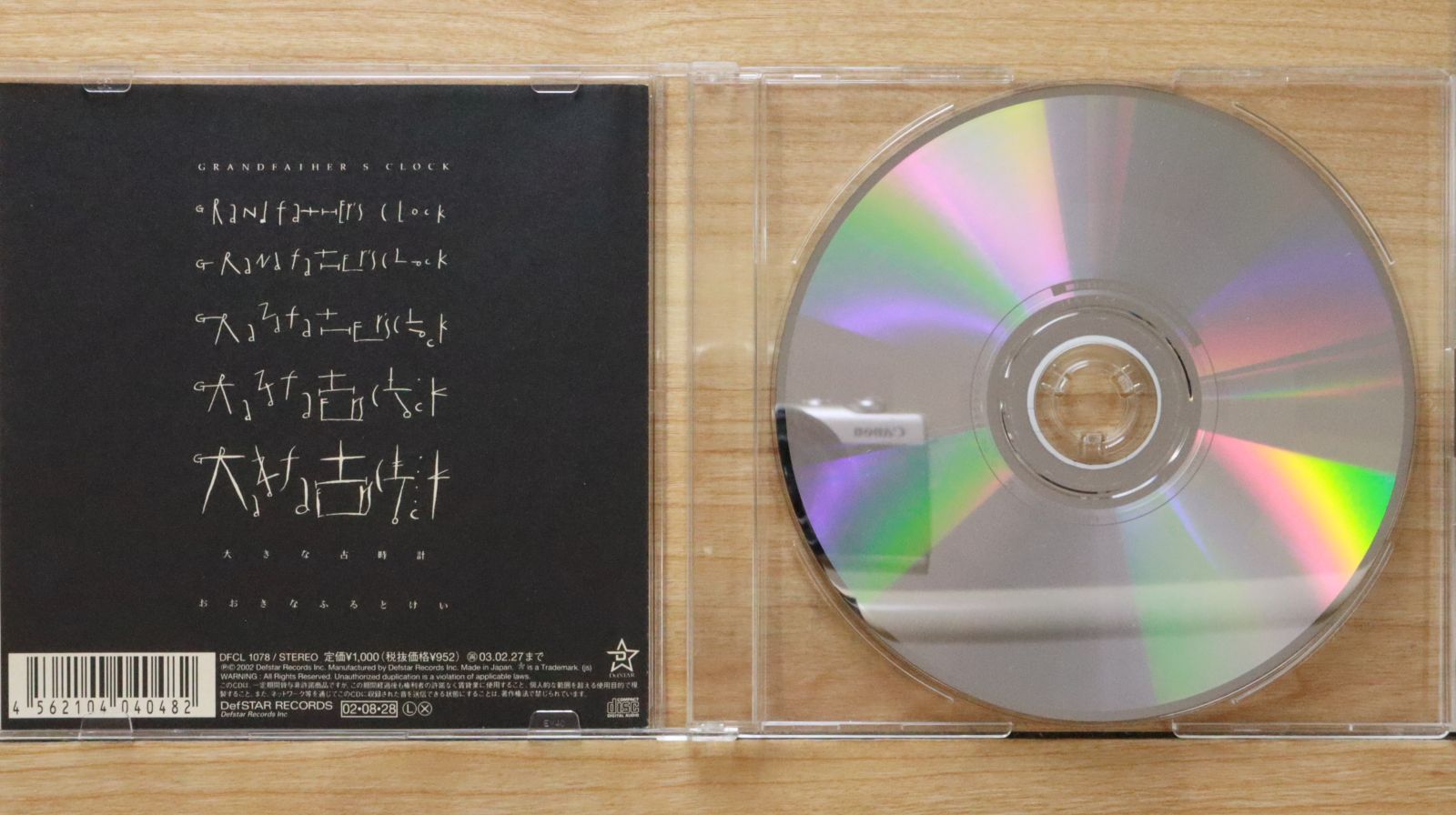 【まとめ売り】平井堅 CD25枚セット 2025年最新】平井堅の人気アイテム - メルカリ