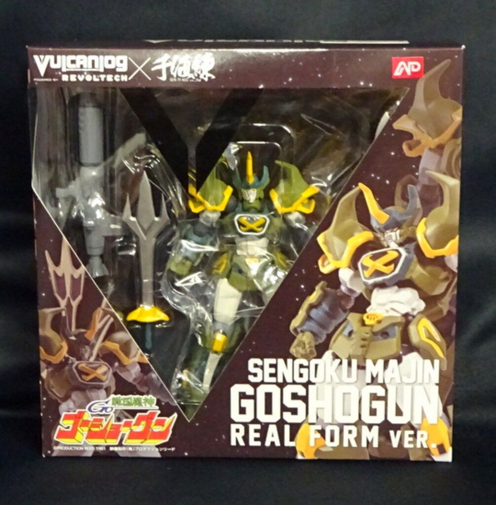 海洋堂 Vulcanlog 戦国魔神ゴーショーグン ~リアルフォームver