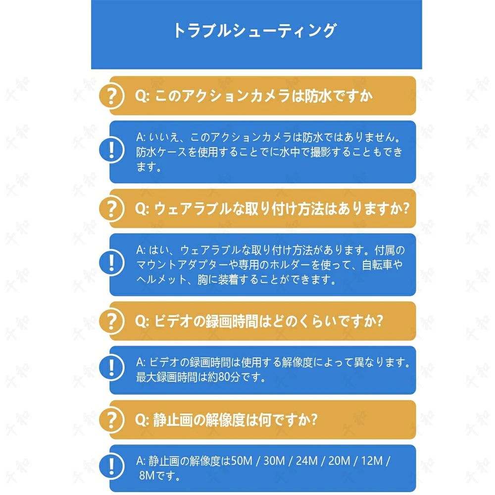 バイク