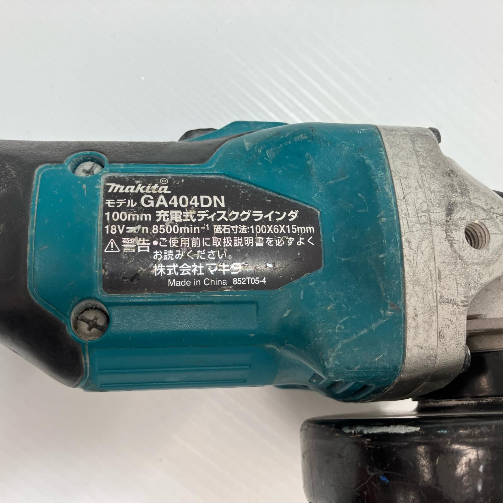 MAKITA マキタ