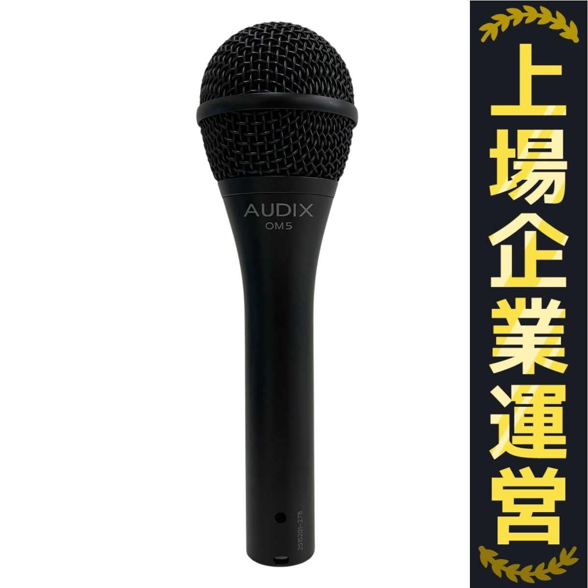 AUDIX オーディックス ダイナミックマイク OM-5 Amazon | AUDIX オーディックス - ダイナミックマイク OM5