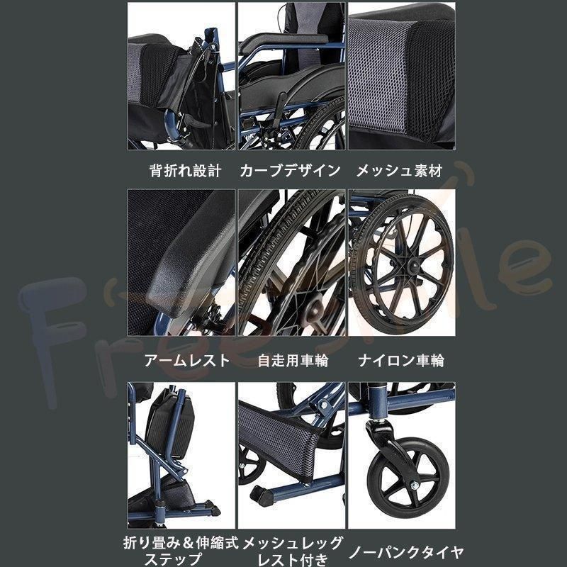 Miki 介助用 座面昇降 フルリクライニング 多機能 車椅子 ネクスト