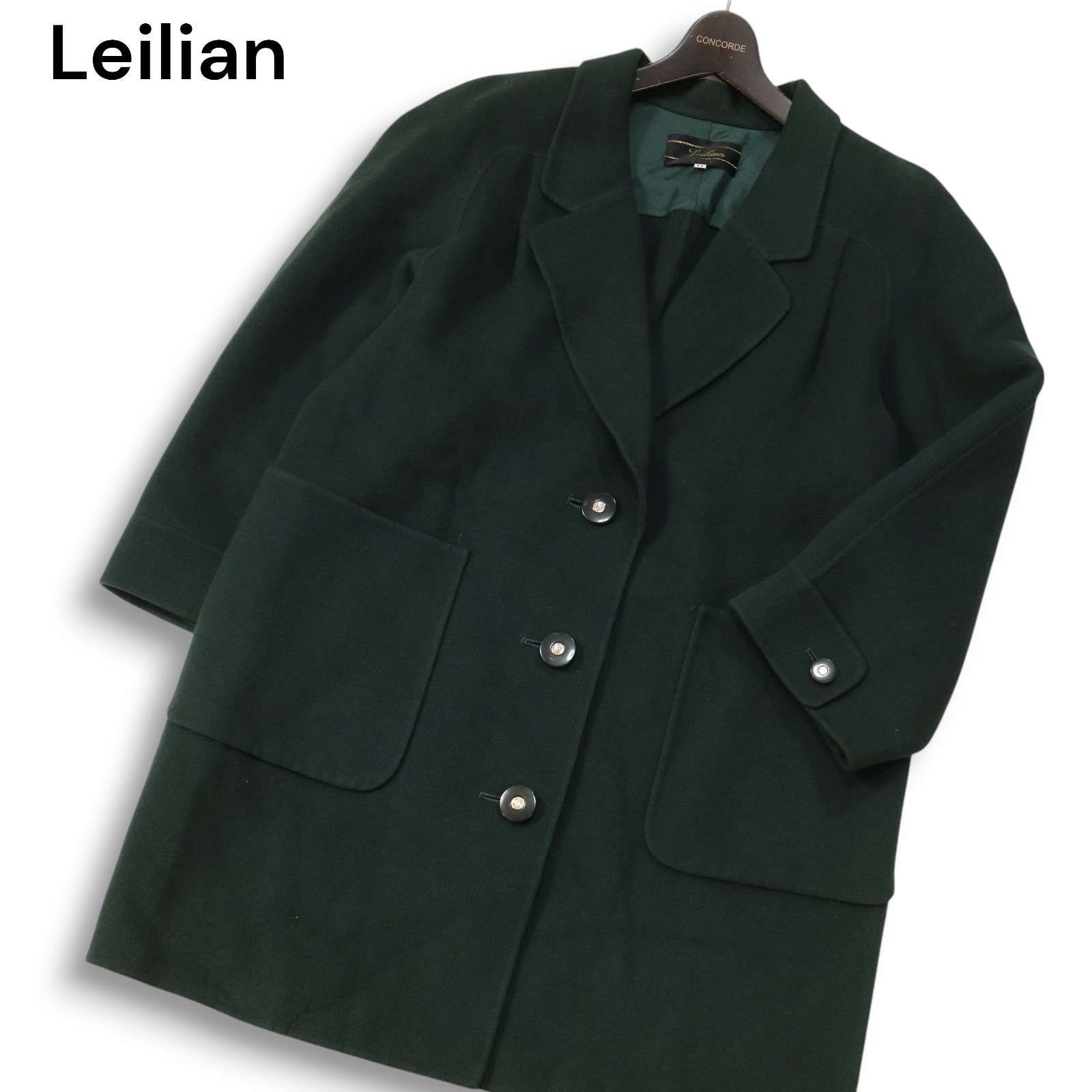 レリアン ウール90%コート ウールコート【Leilian WHITE LABEL】|レリアン プラスハウス