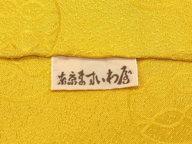 平和屋着物□極上 能州紬 絲藝苑 上島洋山 訪問着・長襦袢セット 海草  