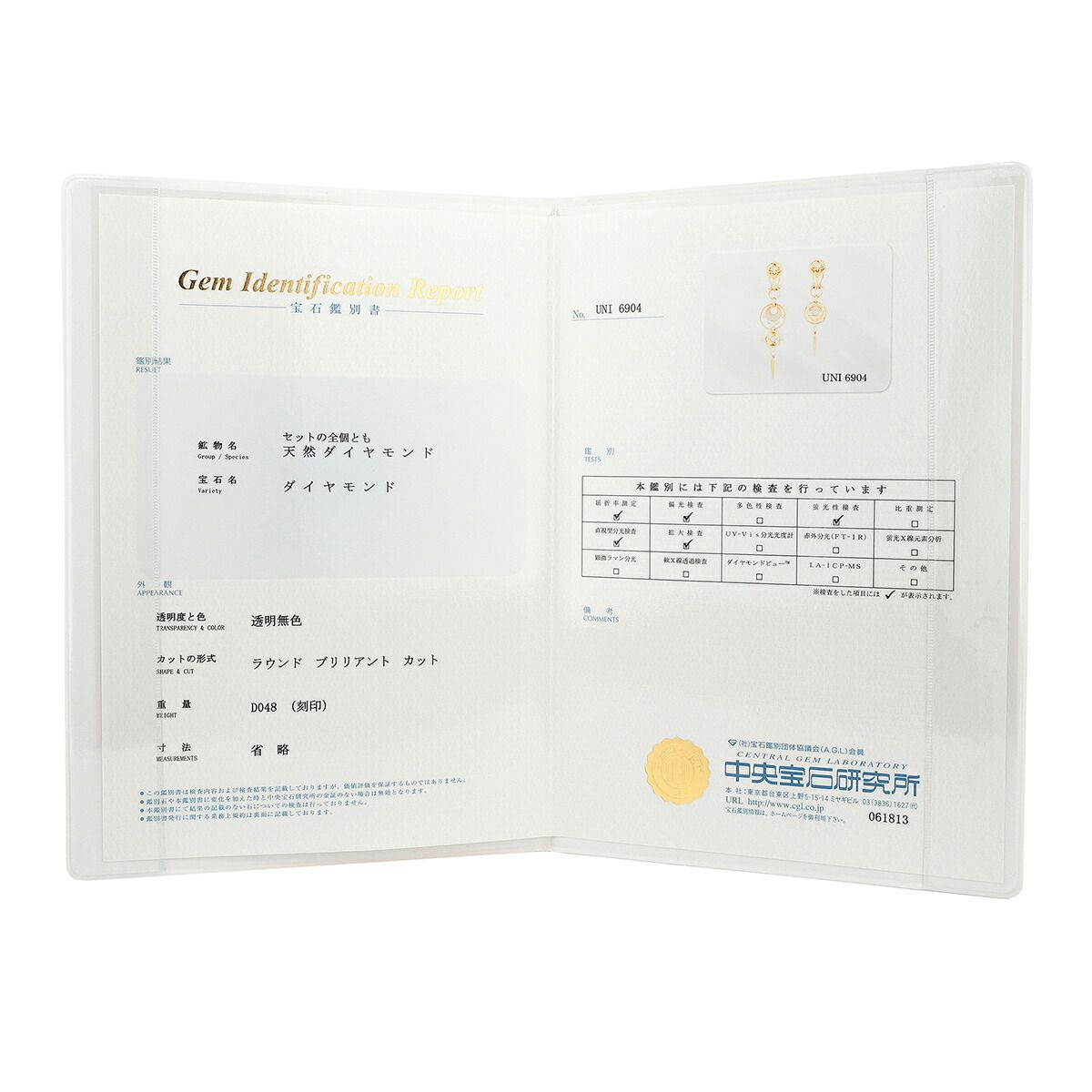 石川暢子 NOBUKO ISHIKAWA 2WAY イヤリング ダイヤモンド 0.48ct K18 