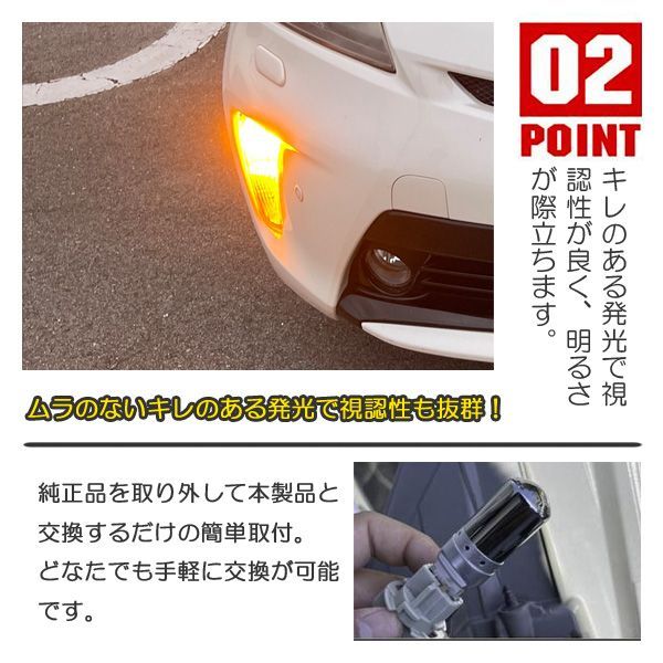 タントカスタム LA650S LA660S T20 LED ウインカー シングル ピンチ部違い ステルスウィンカー ハイフラ抵抗内蔵 ウインカーバルブ  アンバー ハイフラ防止 抵抗内蔵 キャンセラー内蔵 外装 2個セット