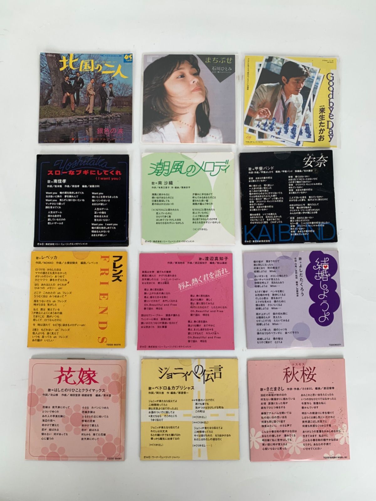Jsポップスの巨人たち　80sポップス編　フルコンプリート Amazon.co.jp: CD 8cmブルボン J'sポップスの巨人たち 80's
