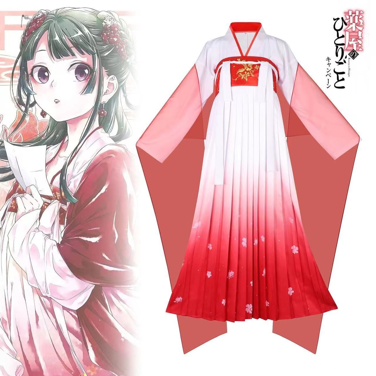 薬屋のひとりごと 猫猫（マオマオ）コスプレ衣装 S～XXL445