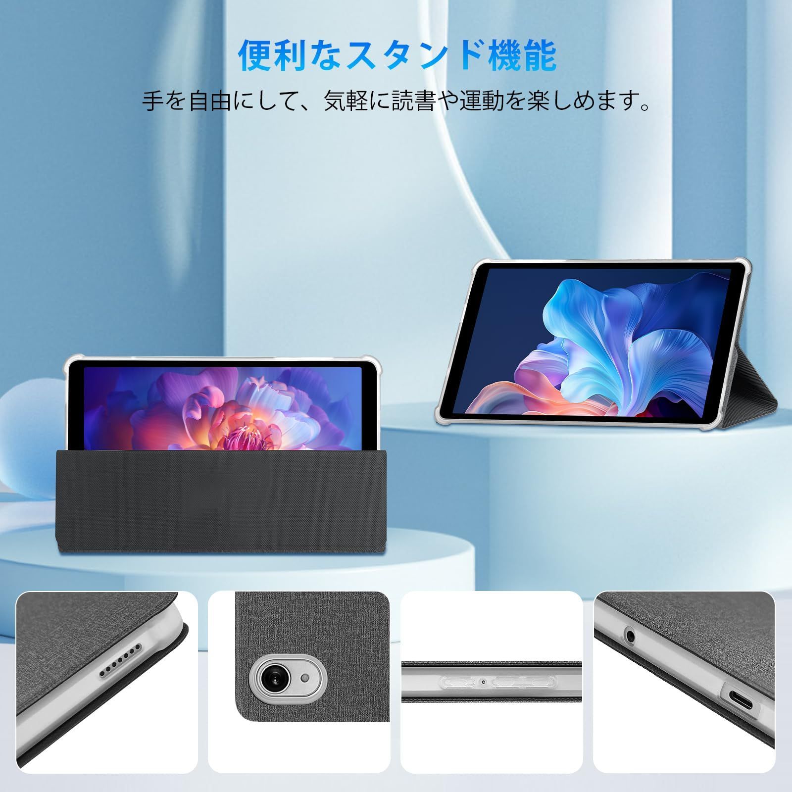 特価商品】アンドロイドタブレット8.7インチS30対応ハードカバー