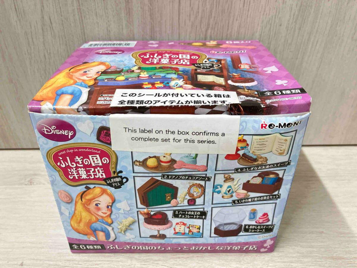 リーメント Disney 不思議の国のアリス SWEETSマスコット 大箱未開封