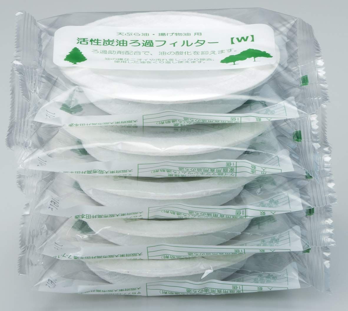 活性炭油ろ過フィルターW 5個セット