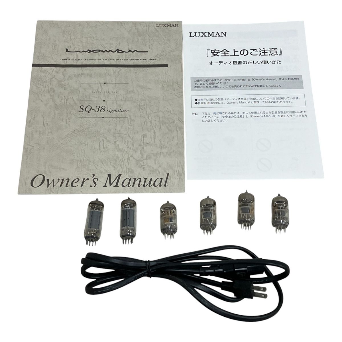 LUXMAN SQ-38 SIGNATURE 70周年モデル ラックスマン プリメインアンプ 真空管 オーディオ 良好 M10466822