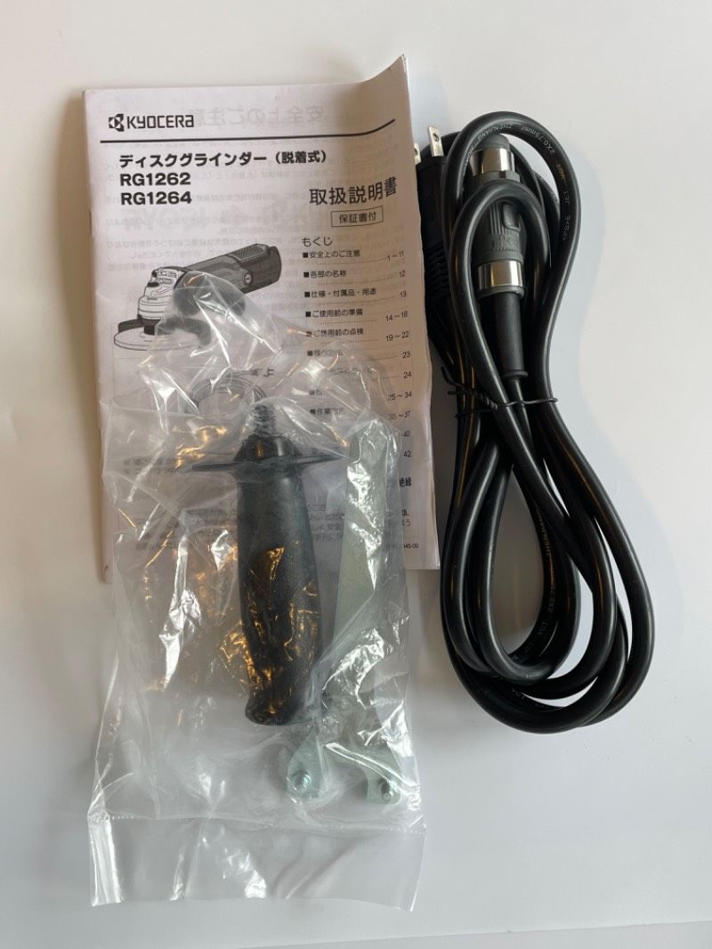 ディスクグラインダー