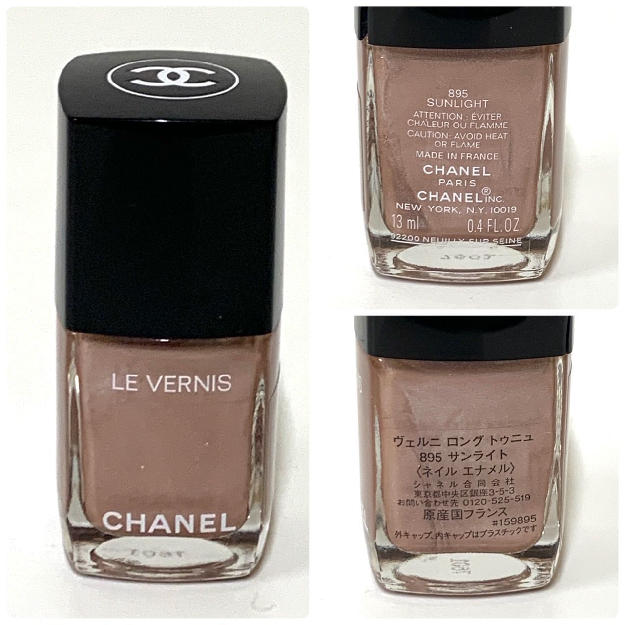 人気色】CHANEL シャネル ヴェルニ ロング トゥニュ2本SET 【公式通販】