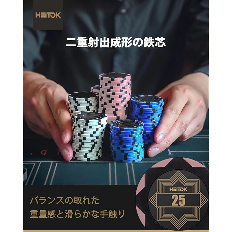 HEITOK | ポーカーチップセット 高級 14g 500枚 ポーカーセット ポーカーチップ500個セット, カジノチップ付き, 14gチップ 数字あり 500個 クレイ 14グラム クレイ製 300枚,