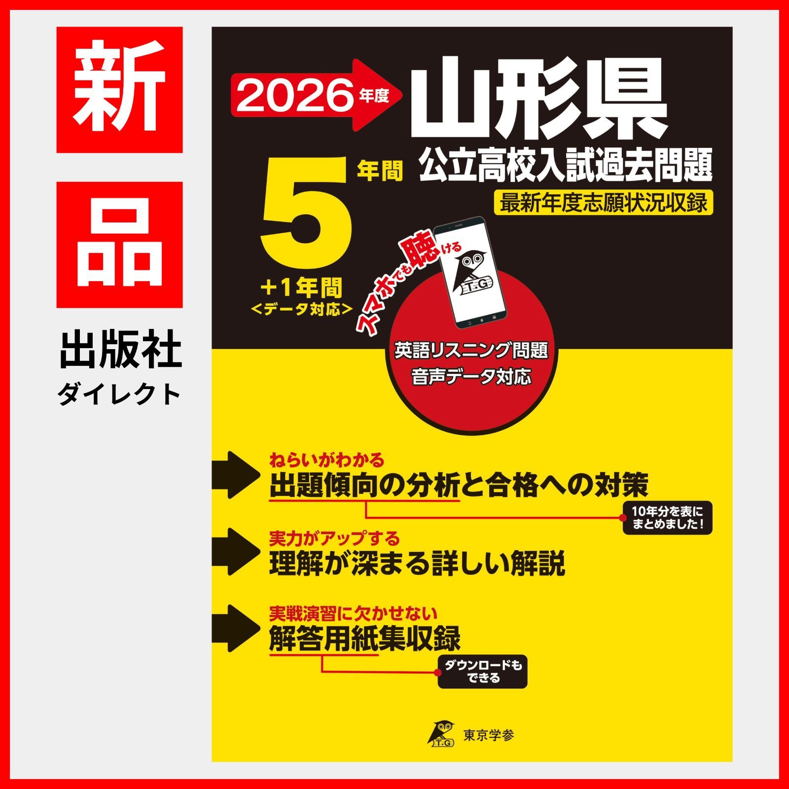 のサムネイル