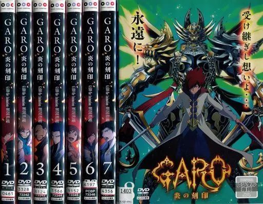 牙狼＜GARO＞-炎の刻印- Vol.3(Blu-ray Disc) 中古DVD・ブルーレイ