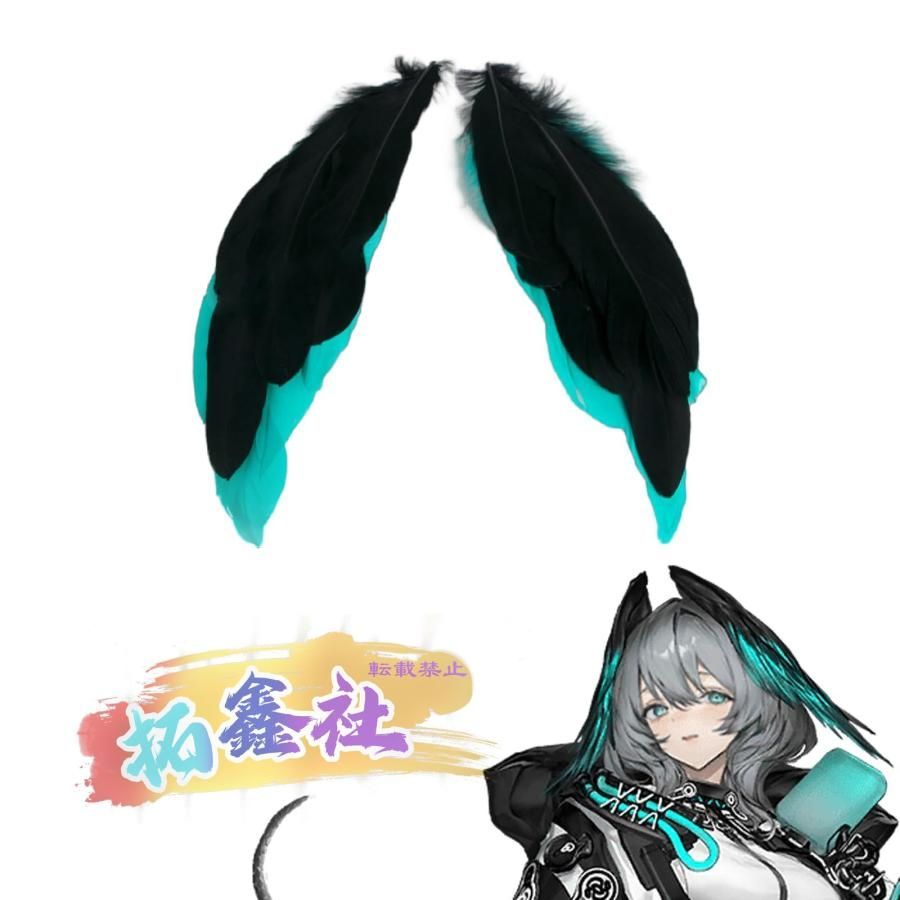 アークナイツ ホルハイヤ コスプレ ウィッグ 羽 髪飾り 付き 翼ある蛇