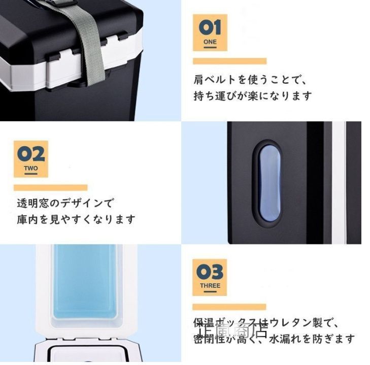 持ち運べる小型冷蔵庫