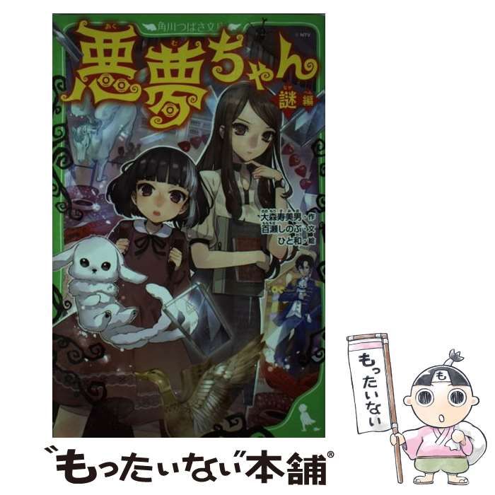 【中古】 釣り天国人生 釣りエッセー/大分合同新聞社/蓮尾欣爾 中古】 釣り天国人生 釣りエッセー/大分合同新聞社/蓮尾欣爾