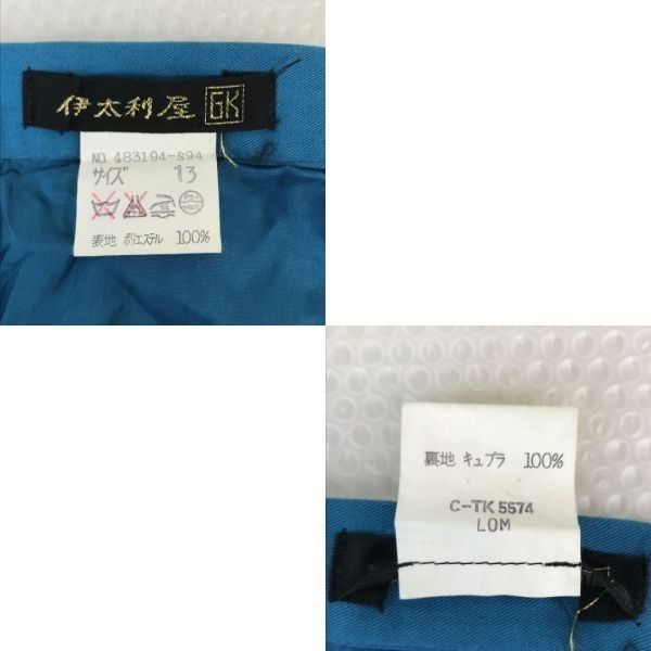 GK伊太利屋　 ITALIYA★ノーカラージャケット&amp;タイトスカート/上下セットアップ【13/レディースLL/ターコイズブルー】Jackets/skirt/Set up◆cBH517 GK伊太利屋 ITALIYA☆ノーカラージャケット&タイトスカート/上下