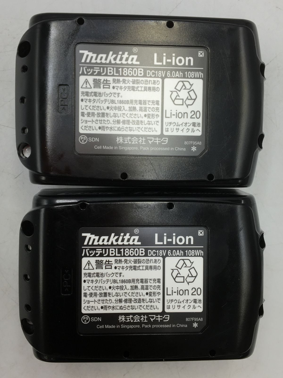 Makita|マキタ