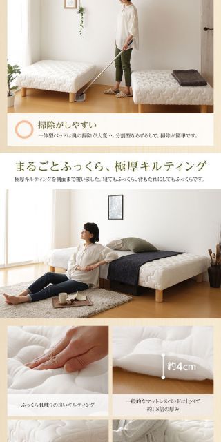 脚付きマットレス 国産 一体型 ポケットコイル 竹炭抗菌・防臭仕様 通常丈 セミダブル 脚30cm 組立設置サービス付き〔代引不可〕 セミダブルベッド 脚付きマットレス 国産 日本製 一体型 ポケット