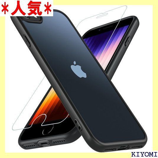 OWKEY iPhone SE ケース iPhone SE3 ケース iPhone SE2 ケース iPhone8