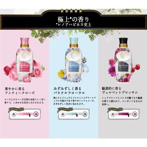 夢ふわタッチ ナチュラルザクロ＆フローラル
