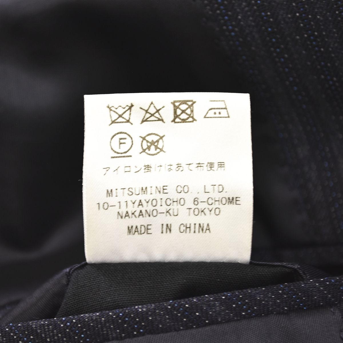 美品】 ミツミネ MITSUMINE x エルメジルド ゼニア Ermenegildo
