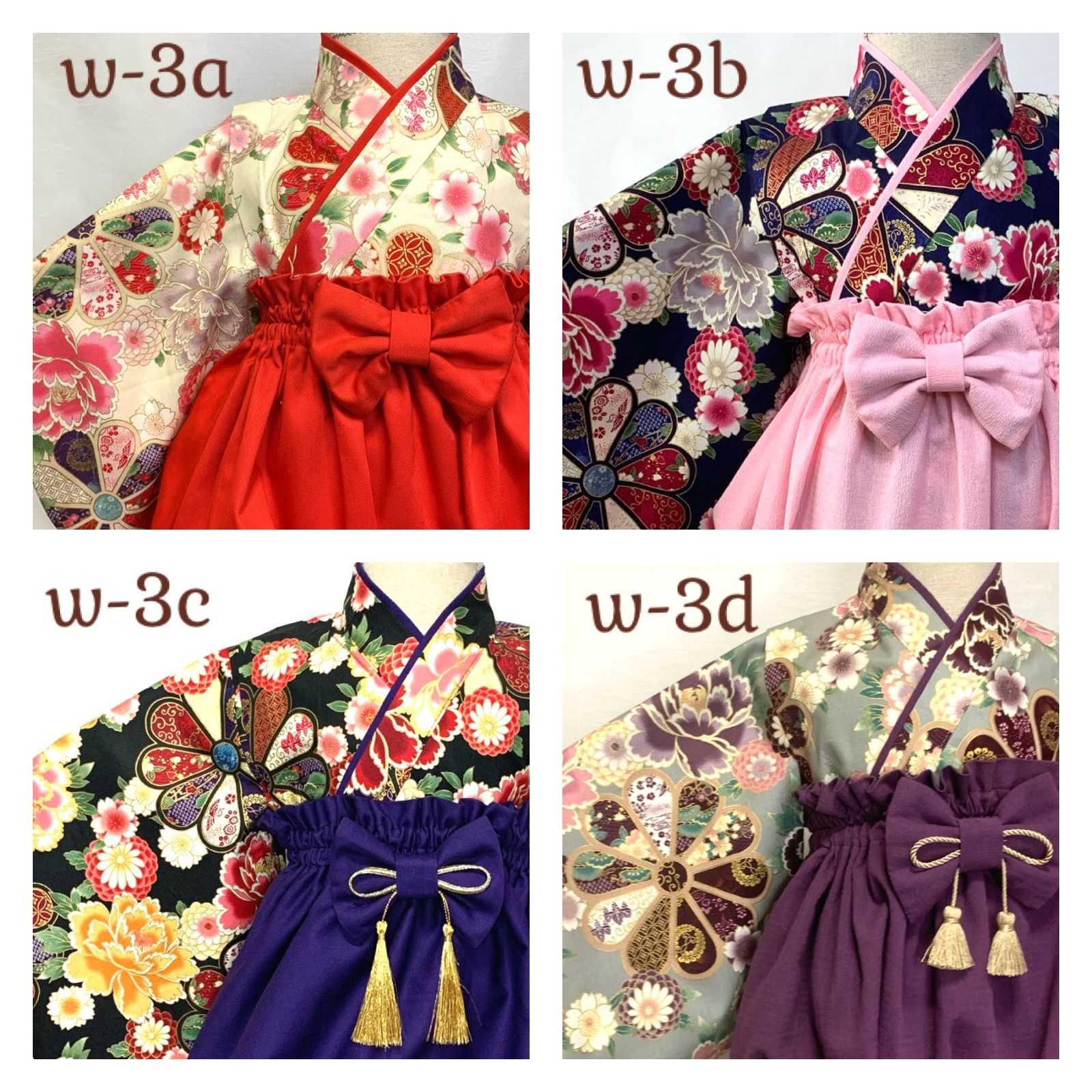 ベビー袴 ゆうほ洋装店 ハンドメイド 女の子 男の子
