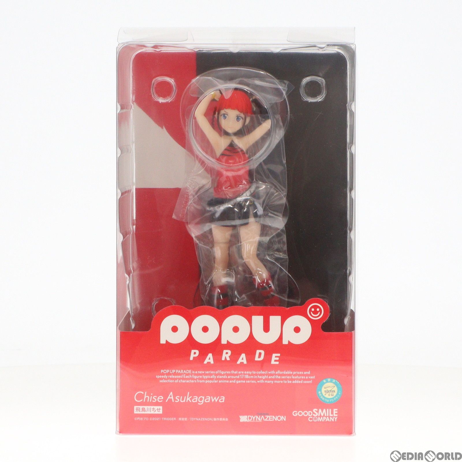 S.H.figuarts ドラゴンボール　孫悟空 POP UP PARADE(ポップアップパレード) 飛鳥川ちせ(あすかがわちせ