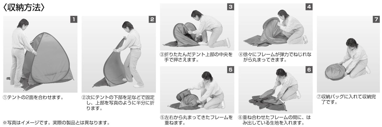 新着商品 キャリーバッグ付属 1～2人用|3~4人用|フルクローズ UVカット ビーチ ワンタッチ ポップアップテント テント STAG キャプテンスタッグ CAPTAIN