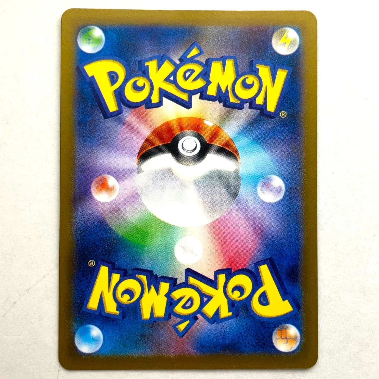 01m1976 ポケモンカードゲーム ポケカ イーブイ マスターボール