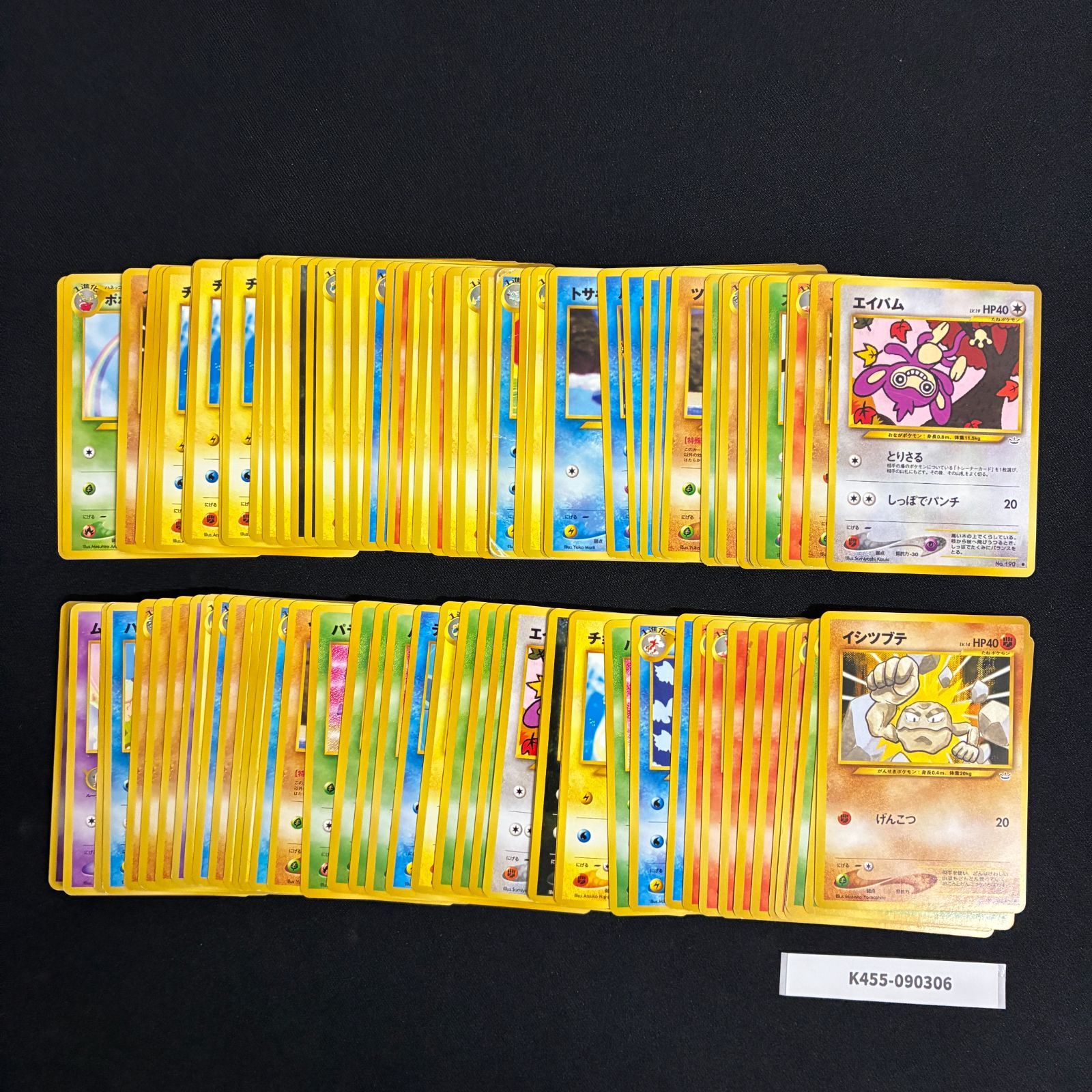 ポケモン - Neo伝説ポケモンセット ポケモンカード旧裏 Neoシリーズの伝説ポケモンセット ポケモンカード旧裏｜Yahoo