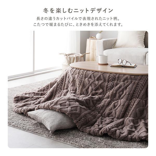 こたつ こたつ薄掛 ＭＸチェック 200×300cm こたつ こたつ薄掛 MXチェック 200×300cm[13] こたつ布団 ブローチ