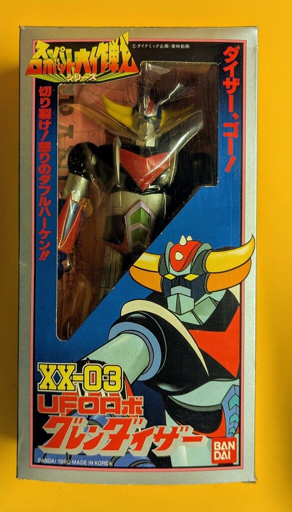 バンダイ スーパーロボット大作戦 UFOロボグレンダイザー 210mm