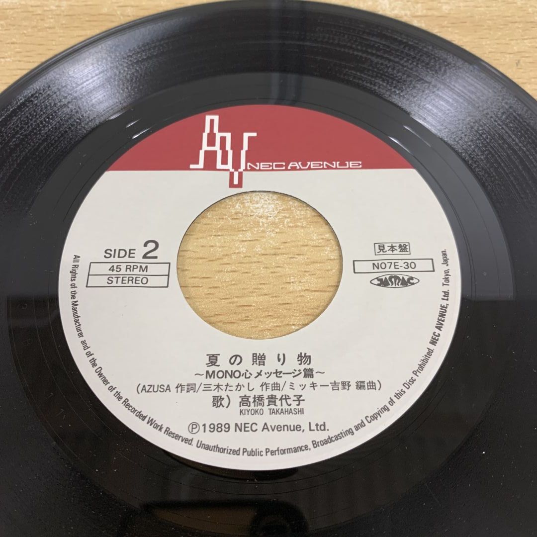 レコードコレクション まとめ 2a8969c813e7fef30ab6ec9d1735c5