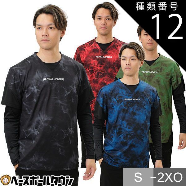 【新品未使用】種類12:ネイビー(N)/XO 野球 Tシャツ Vネックシャツ 半袖 大人 ローリングス ハイブリッド ショートスリーブ レイヤーシャツ スポーツウェア おしゃれ かっこいい AST14S01 2024年NEW