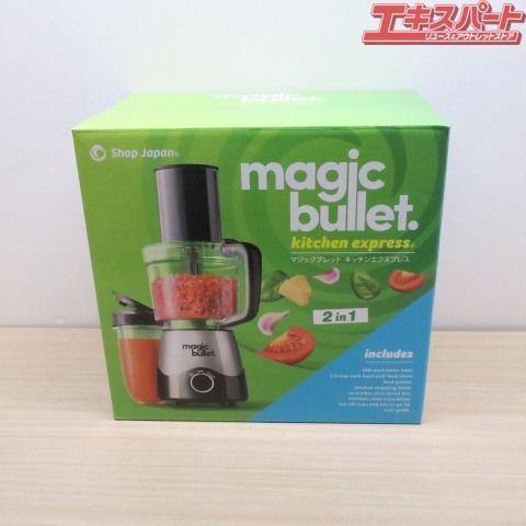 マジックブレットキッチンエクスプレスMGE-WS01