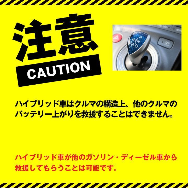 圧倒的な始動性能! 太