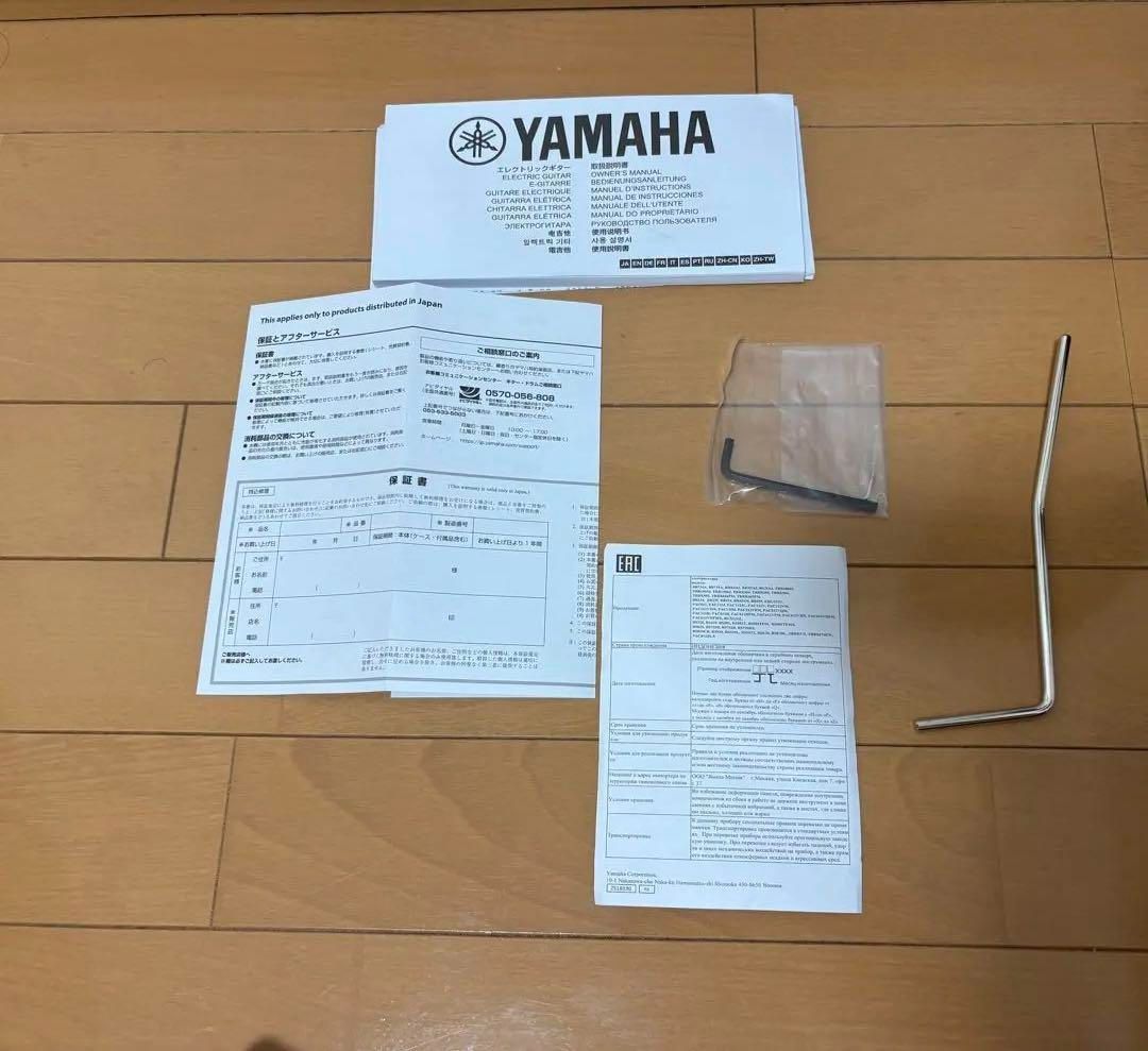 Pacifica PAC612VIIFM