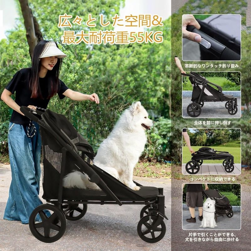 犬用ストーラー 複数のペットに適しており
