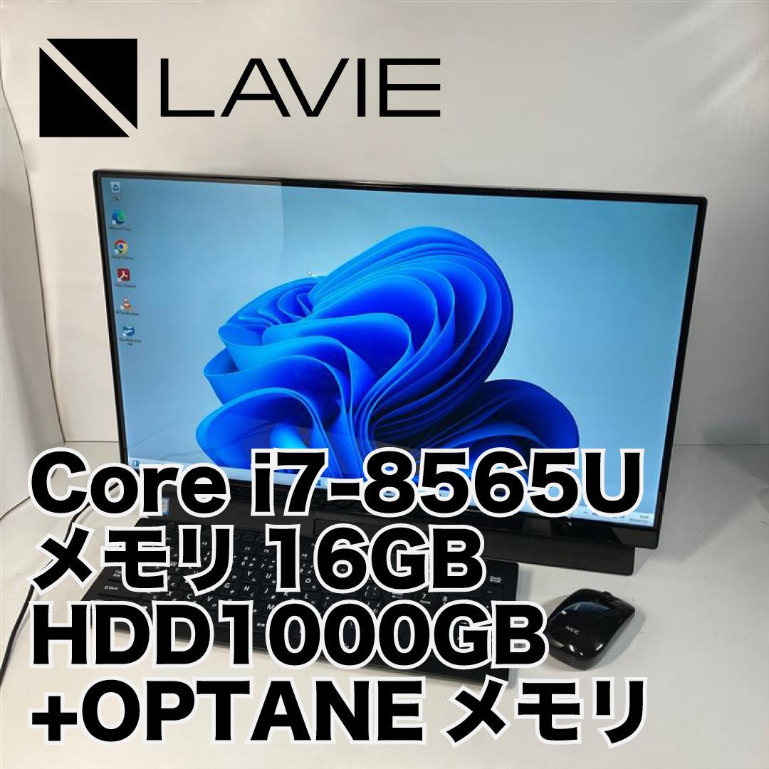 【状態良好】NEC LAVIE DA770/M 8世代i7，MEM16GB，HDD1TB+オプテインメモリ