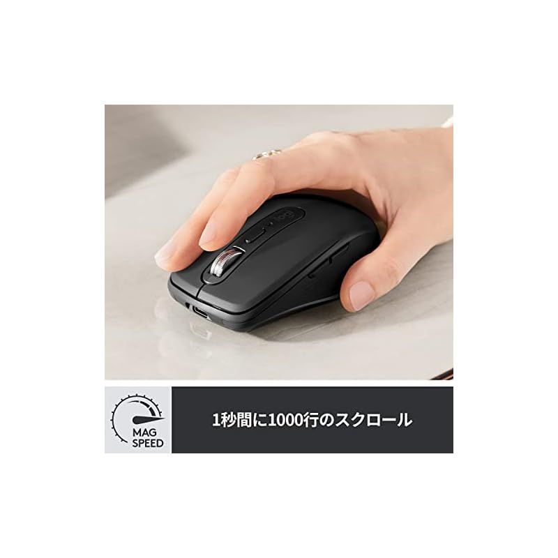 ロジクール MX ANYWHERE 3 ワイヤレス モバイルマウス MX1700GR