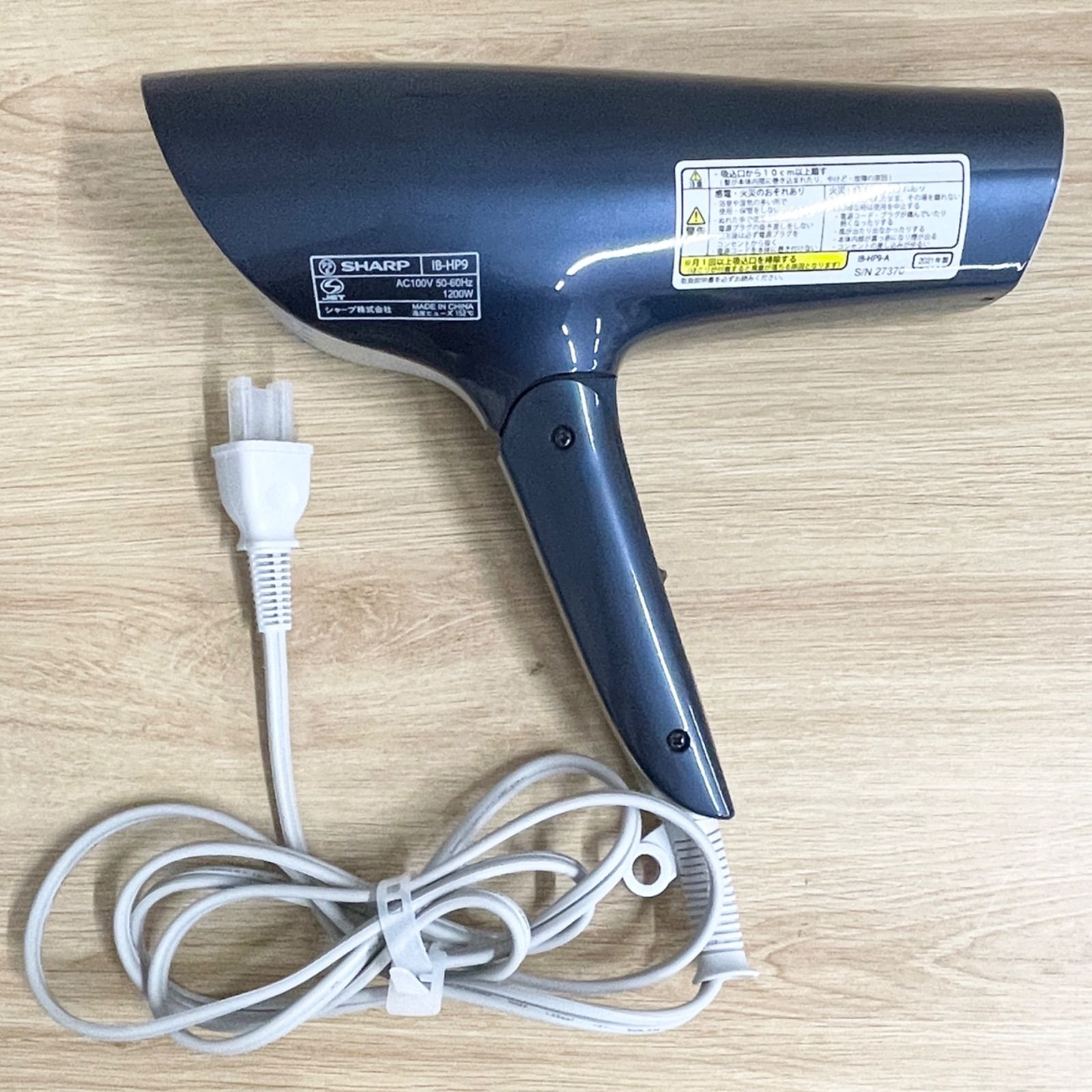SHARP ヘアドライヤー IB-HP9-A ブルー シャープ IB-HP9-A [アビスブルー] 価格比較 - 価格.com